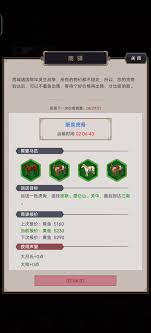 这就是江湖黄金大部分获取途径汇总