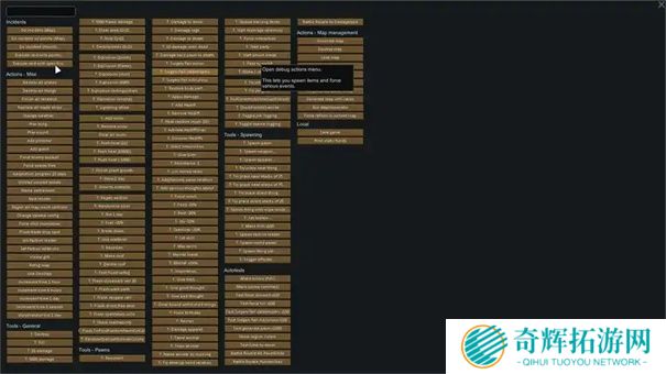 环世界开发者模式怎么用