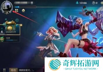 英雄联盟手游称号设置方法图二 英雄联盟手游称号设置方法图二