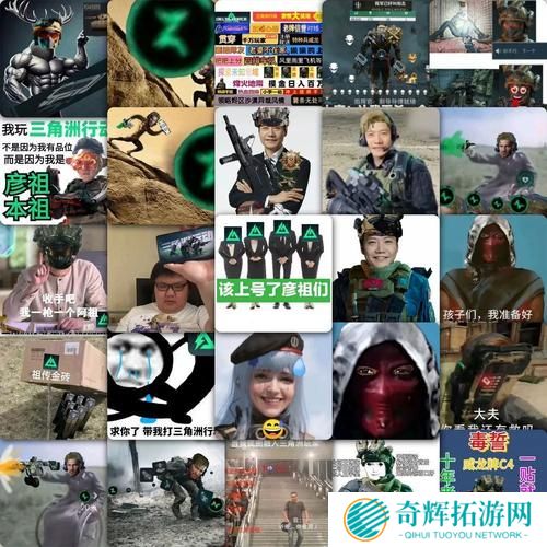 三角洲行动趣味贴纸怎么获得