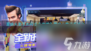 票房大卖王续集456怎么拍摄