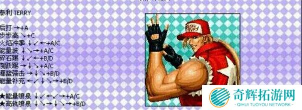 拳皇97怎么放大招