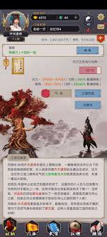 这就是江湖如何成为百万富翁