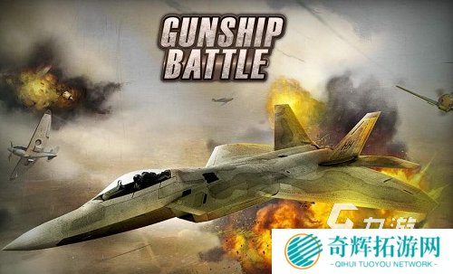 3d武装直升机游戏下载介绍2025 必玩的3d武装直升机游戏合集