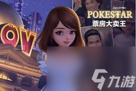 票房大卖王续集456怎么拍摄