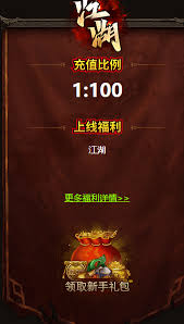 这就是江湖铁皮箱怎么得