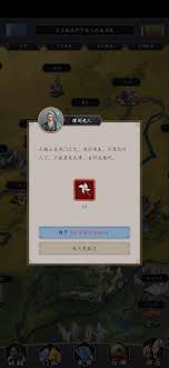 这就是江湖副手武器有什么用