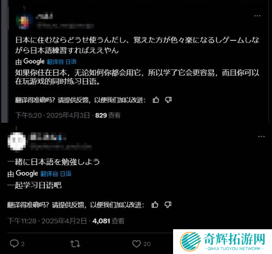 在日本的外国人抱怨多语种Switch2定价:比日语版贵2万日元也太不合理了!