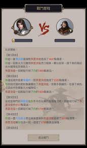 这就是江湖枪系怎么玩