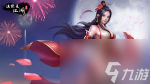 这就是江湖剑鞘的作用是什么