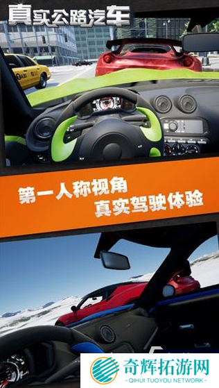 有趣的3d模拟驾驶的游戏大全 2025必玩的驾驶游戏合集