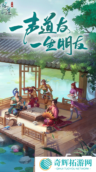 经典的2024手游有哪些 耐玩的手游下载合集