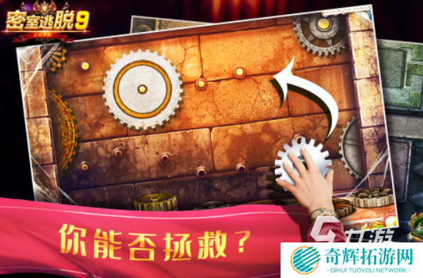 三人密室逃脱游戏都有哪些 经典的密室逃脱游戏盘点2025