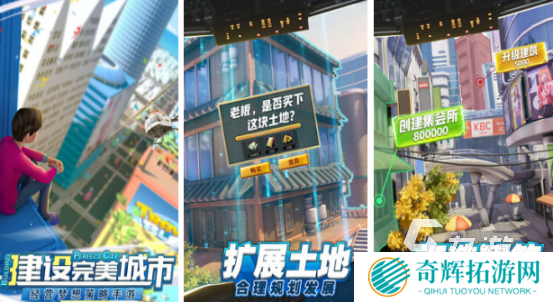 有没有当老板的游戏2025受欢迎的当老板手游大全