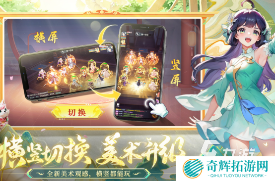 耐玩的回合制手游梦幻有哪些2025流行的梦幻回合制手游下载分享