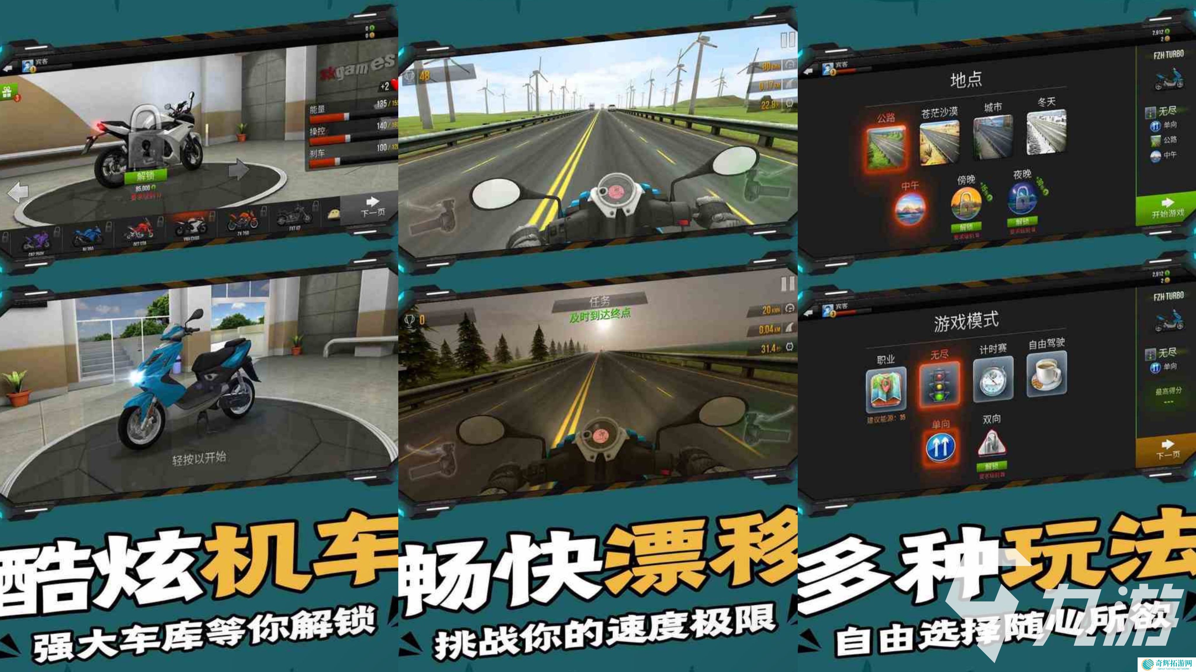 2025超好玩的飙车游戏下载推荐 飙车游戏排行榜
