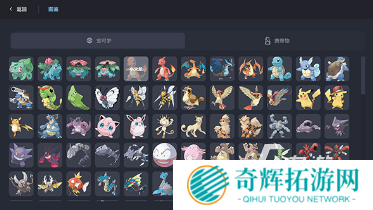 经典的宝可梦系列游戏大全 2025必玩的宝可梦游戏合集