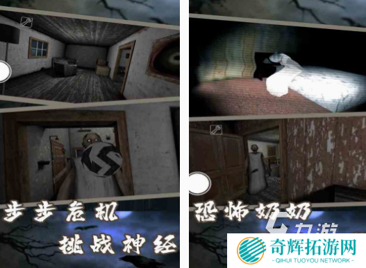 类似猛鬼宿舍的游戏有什么 好玩的类似猛鬼宿舍游戏大全2025