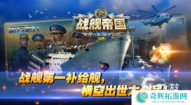 必玩的游戏大帝国游戏大全 2025好玩的大帝国游戏合集