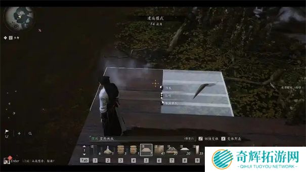 浪人崛起吉田新田宝箱怎么拿