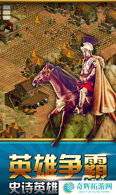 必玩的游戏大帝国游戏大全 2025好玩的大帝国游戏合集