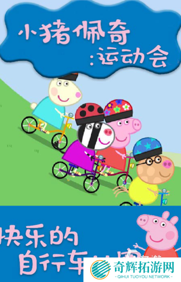 跑步游戏田径运动会下载介绍2025 优质的田径运动会游戏合集