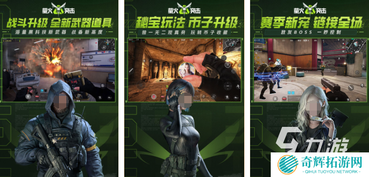 fps游戏有哪些 人气较高的的射击类游戏合集2025