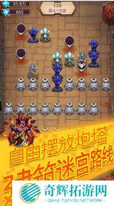 和王国保卫战很像的游戏合集 2025经典的塔防类游戏有哪几个