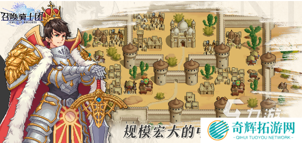 经典的十大即时战略单机游戏排行 2025耐玩的战略游戏大全