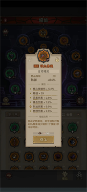 英雄没有闪雷旋风技能搭配