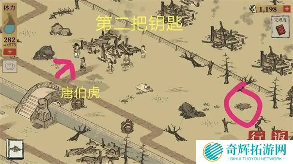 江南百景图阊门宝箱钥匙在哪里