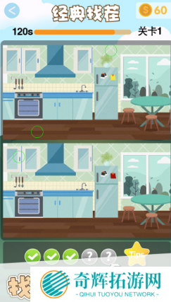 经典的找茬游戏下载合集 2025好玩的找茬游戏盘点