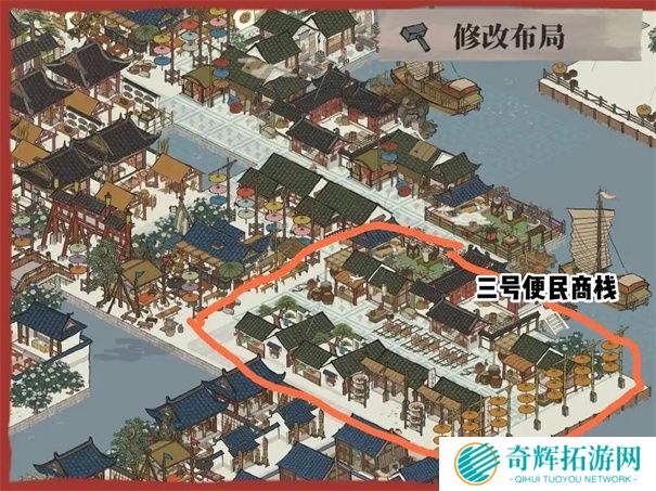 江南百景图商栈升级攻略