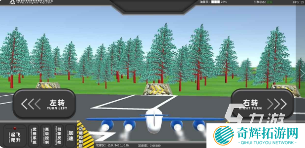 受欢迎的飞机游戏模拟器游戏大全 2025必玩的飞机模拟游戏推荐