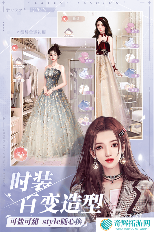 热门的剧情选择游戏合集 2025经典的剧情选择游戏汇总