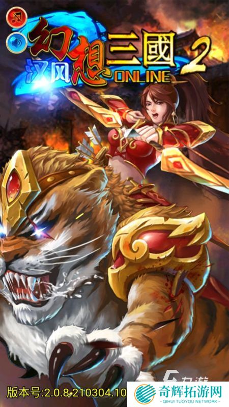 2025高人气汉风游戏排行分享 热门的汉风出品的手游合集