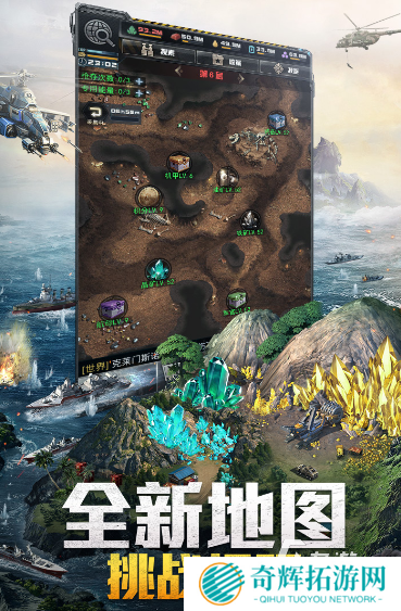 经典的十大即时战略单机游戏排行 2025耐玩的战略游戏大全