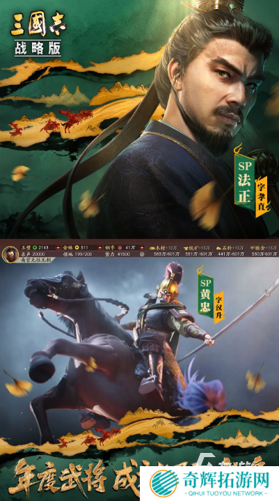 经典的2024手游有哪些 耐玩的手游下载合集