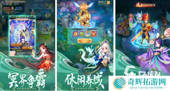 耐玩的回合制手游梦幻有哪些2025流行的梦幻回合制手游下载分享