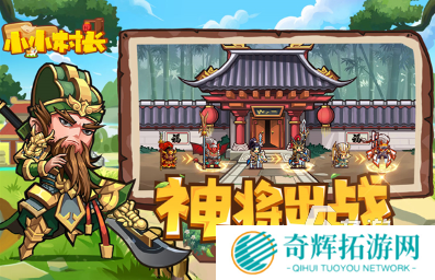 经典的十大即时战略单机游戏排行 2025耐玩的战略游戏大全