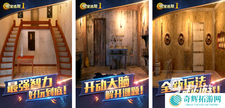 三人密室逃脱游戏都有哪些 经典的密室逃脱游戏盘点2025
