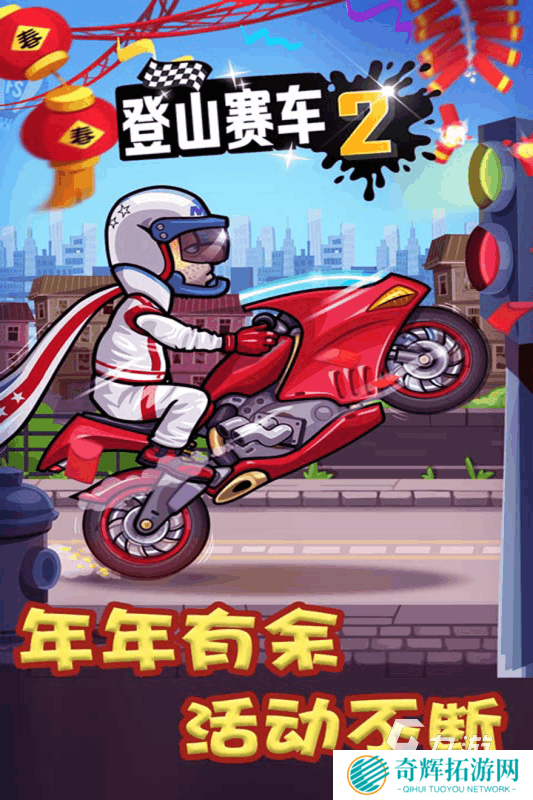 好的赛车游戏有哪些 2025耐玩的赛车游戏盘点