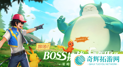 经典的宝可梦系列游戏大全 2025必玩的宝可梦游戏合集