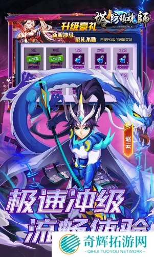 有趣的塔防策略游戏推荐 2025热门的塔防策略游戏有没有