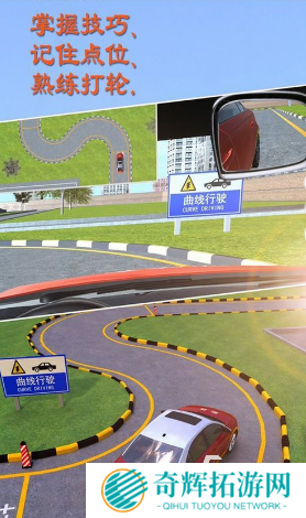 受欢迎的模拟考驾照的游戏推荐 2025人气较高的驾驶游戏有没有