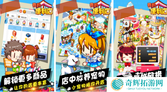 有没有当老板的游戏2025受欢迎的当老板手游大全