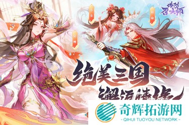 有趣的塔防策略游戏推荐 2025热门的塔防策略游戏有没有