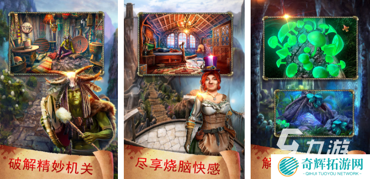 三人密室逃脱游戏都有哪些 经典的密室逃脱游戏盘点2025