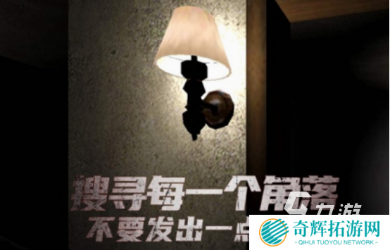 类似猛鬼宿舍的游戏有什么 好玩的类似猛鬼宿舍游戏大全2025