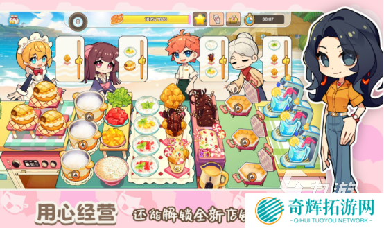 热门的经营模拟游戏哪里下载2025高人气模拟经营手游推荐